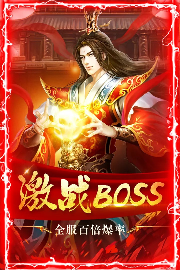 王者之剑2好玩吗 王者之剑2玩法简介