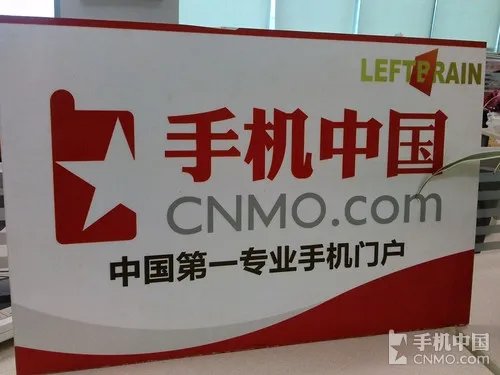 1.5GHz四核高端旗舰 LG P880行货评测