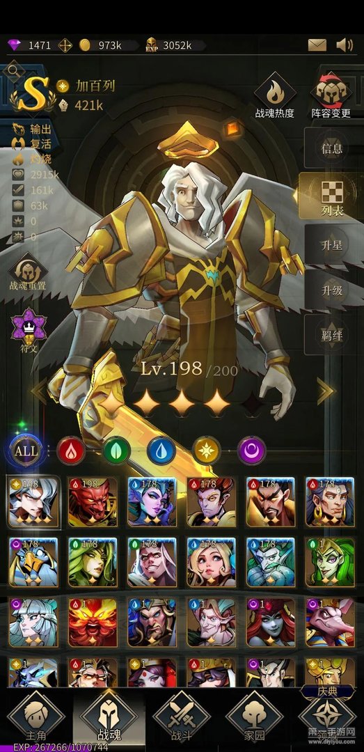 《勇士与旅途》试玩：无限放置挂机~勇闯魔塔