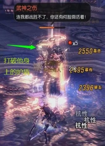 剑灵武神塔第八层攻略 分分钟教武神做人