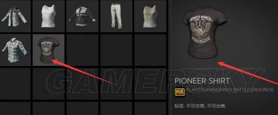 《绝地求生》吃鸡衬衫PIONEER SHIRT获得方法 绝地求生吃鸡衬衫怎么获得
