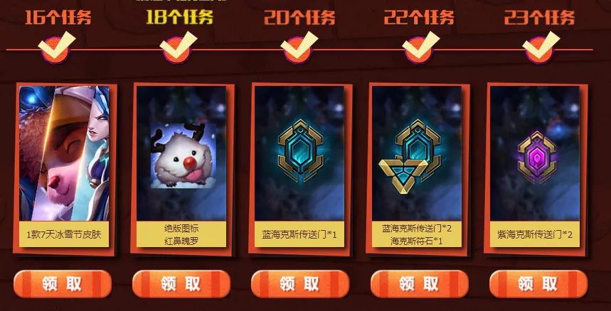 lol紫海克斯传送门和蓝海克斯传送门有什么区别 哪个颜色的传送门好