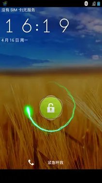 1999元1.5GHz四核 中兴Grand U985评测