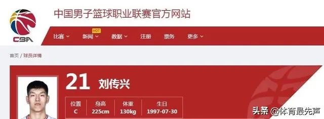 第十届全运会男篮、女篮，决赛圈时间表出炉，你支持哪个队？