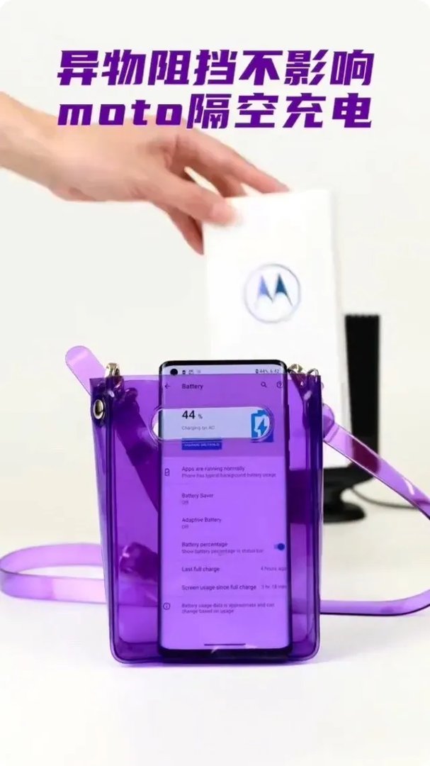 摩托罗拉再演示隔空充电,无视遮挡边充边玩
