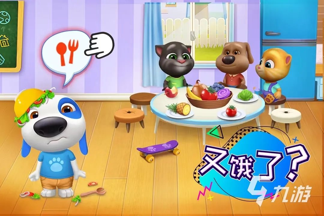 2022年热门的迪士尼游戏大全有哪些 有趣的类似迪士尼的游戏推荐