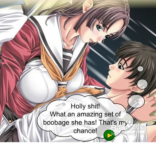 地铁迷情小游戏攻略