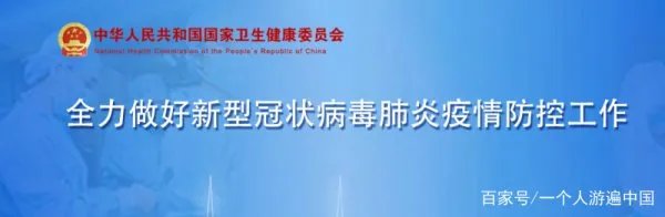 新增17例，14例在河北，河北到底是个啥情况？