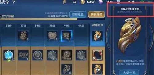 王者荣耀S17赛季什么时候开始