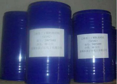 湖北仙桃一化工企业发生闪爆事故，会是什么原因引发了闪爆？