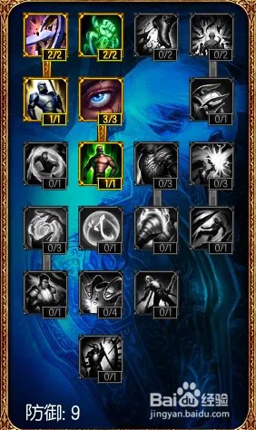 lol皮城女警天赋符文 s5女警天赋加点图