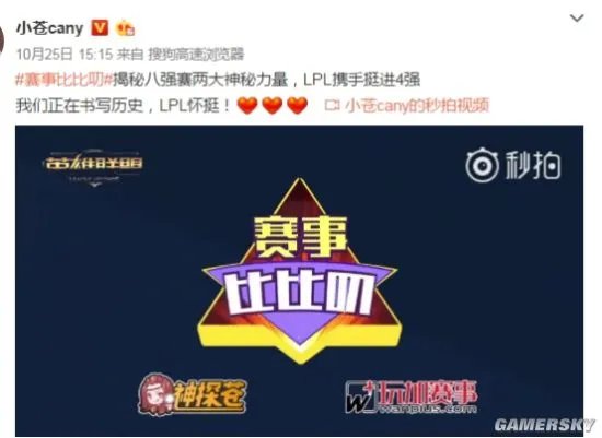 小苍微博晒旧照 原来苍姐有那么多的帅哥粉丝