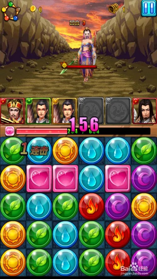 胡莱三国远征之路攻略