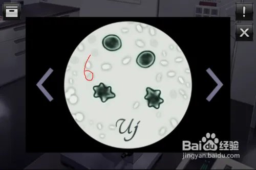 逃脱本色3-7怎么过