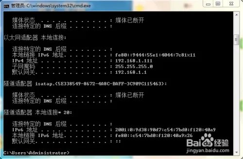 炉石传说掉线无法重连解决方法
