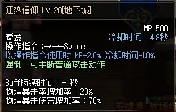 团长究竟强不强?关于异端审判者输出能力分析