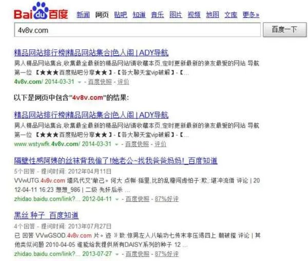 为啥下载不成www1238080c0w