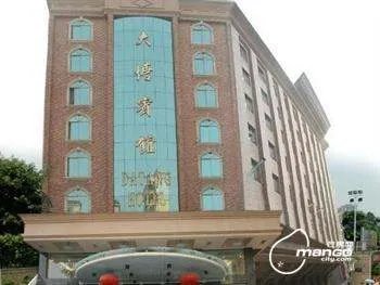 广州大塘宾馆的介绍