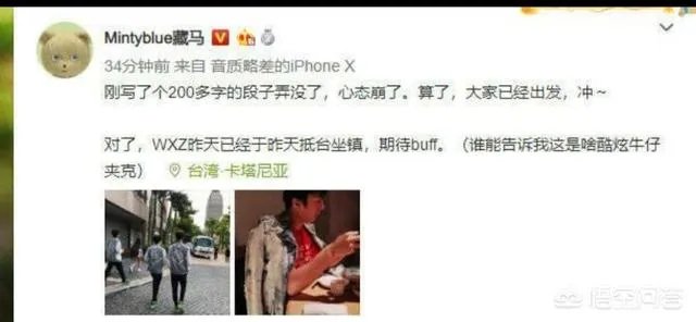 Msi季中赛:九连胜IG败于“勉强出线”TL,王思聪微博被“三字”刷屏,如何评价?