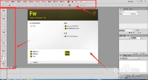 Fireworks基础-创建画布【图文教程】