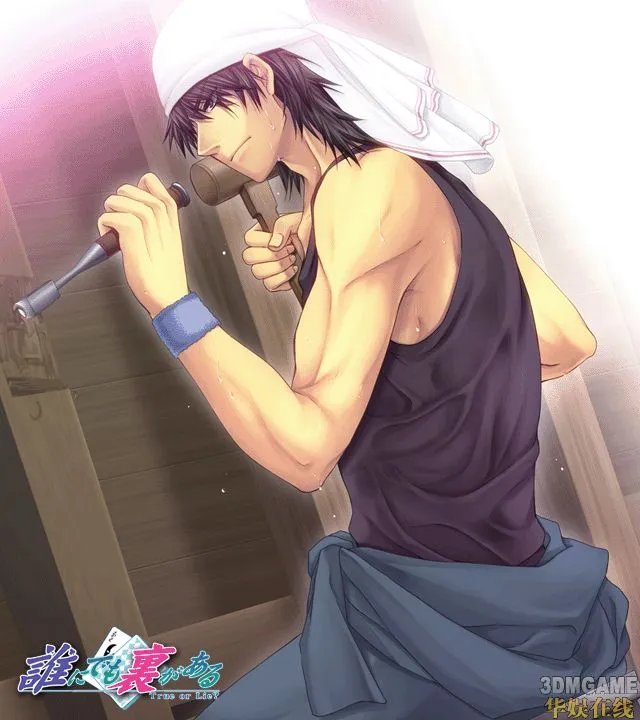 《不为人知的另一面》已上市 登场人物介绍情报