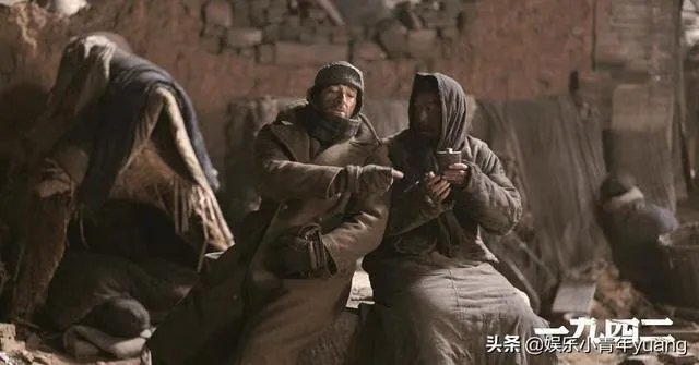 看过冯小刚的电影《1942》吗？感觉这部电影怎么样？