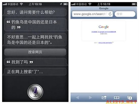 Siri中文版各种无节操回答 快来跟Siri调情吧