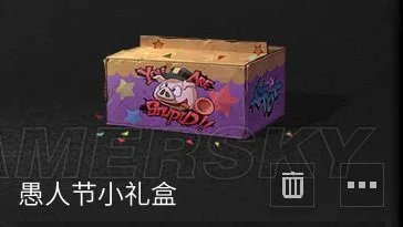 明日之后愚人节活动大全 愚人节有什么活动