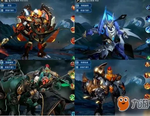 《王者荣耀》鼠年限定五虎上将皮肤是什么 鼠年五虎上将皮肤曝光