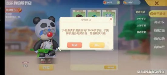 摩尔庄园手游新手必看攻略 从入门到精通