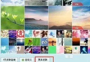 谁有比较适合男生的qq聊天背景?