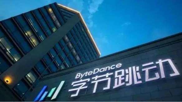 快手宣布取消大小周！字节跳动员工表示不支持取消