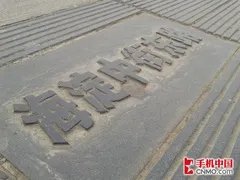 3.5寸电容Android 三星GALAXY Ace评测