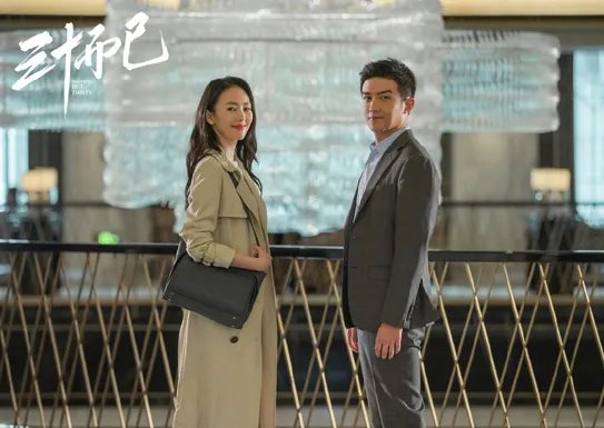 《三十而已》许幻山的出轨对象是谁？是林有有吗？