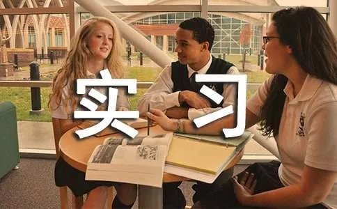 食品厂实习日记