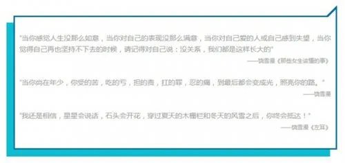 蔡康永对话纪念碑谷2：世界很美，而我刚好出发