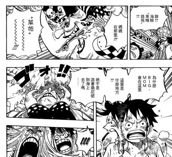 《海贼王》漫画第885话 与大妈决战的时刻终于要来了