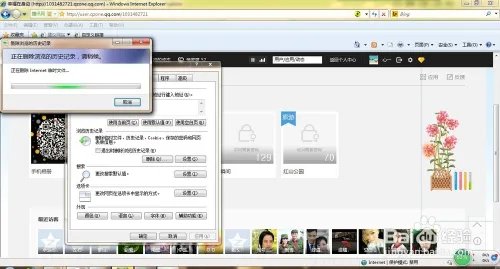 QQ空间相册密码破解方法
