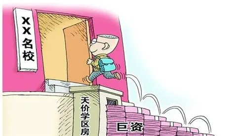 2017昆明重点小学学区房均价出炉 家长们真是操碎了心