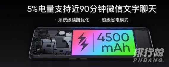 真我x7系列价格是多少_realme真我X7系列最新报价