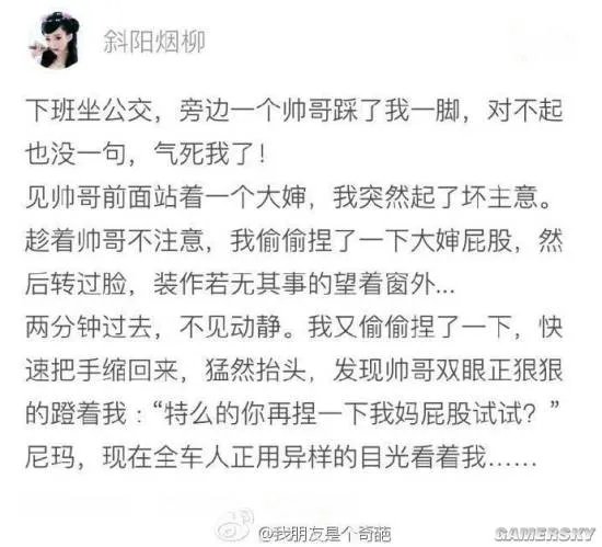 竟然连愚人节都没人和我表白？都是套路的囧图