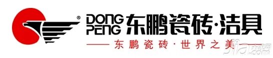 瓷砖十大名牌 东鹏瓷砖简介、官网