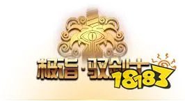 DNF女鬼剑驭剑士三觉全内容详解 极诣・驭剑士技能介绍