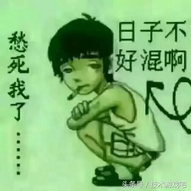 用心良苦却成空，求下联？