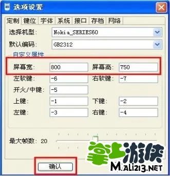 世界ol电脑版下载安装使用教程分享