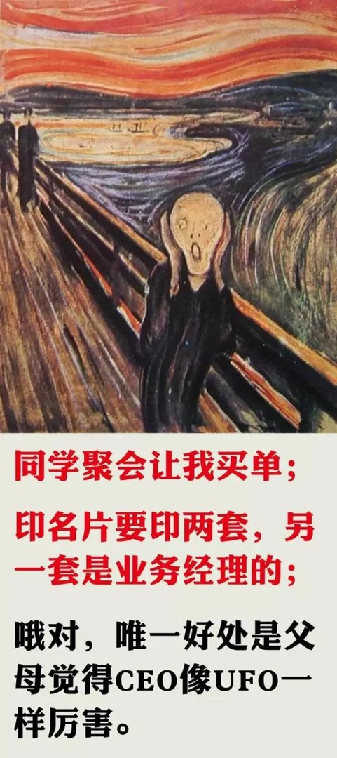 自主创业，都在干嘛？说说其中的感受？