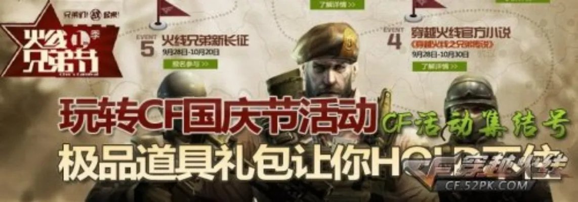 激浪2011兑换网站 cf激浪兑换网站