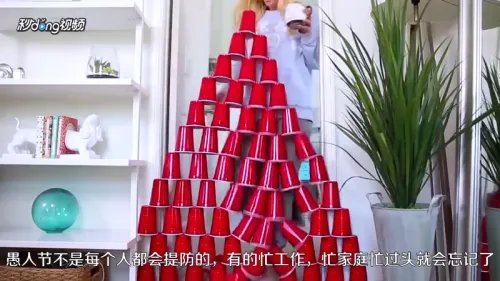 愚人节怎么捉弄人