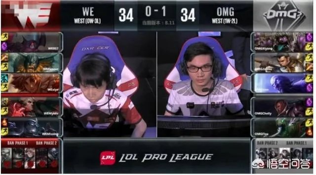 英雄联盟夏季赛,WE对战OMG终于拿下赛季首胜,对此你怎么看?