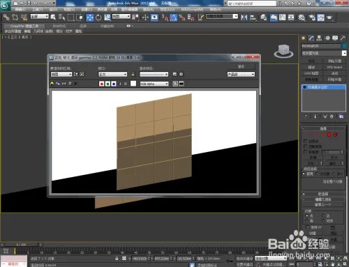 3Dmax如何设置茶镜材质